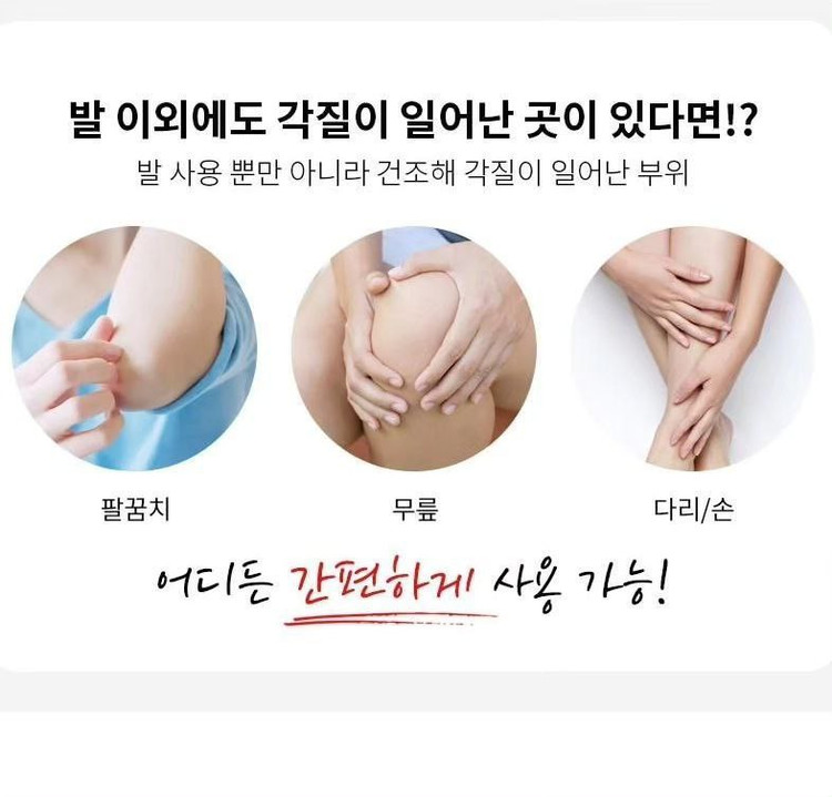 کرم مرطوبکننده عمیق تَرَک پا