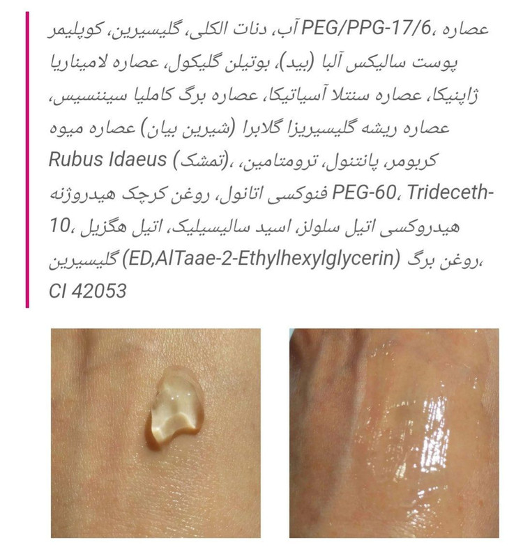 ماسک خواب تسکین دهنده درمالوژی نئوجن