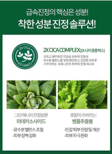آمپول هیالورونیک سیکا برند دکتر ای جی