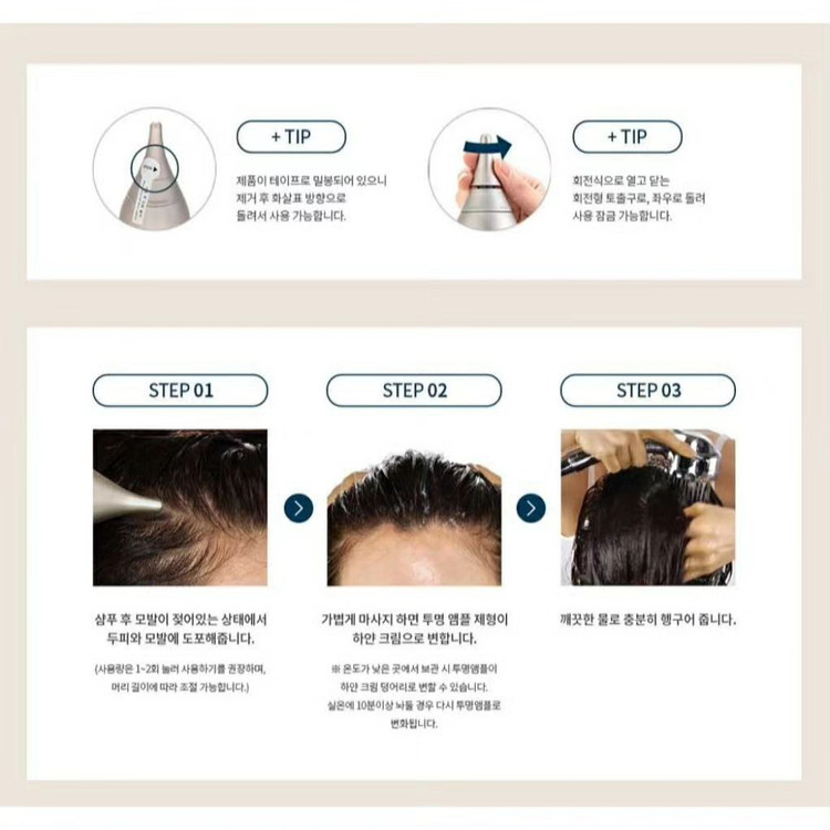 تریتمنت هفت ثانیه ای هداسپا محصول کره ی جنوبی (تریتمنت) ماسک مو داخل حمام headspa