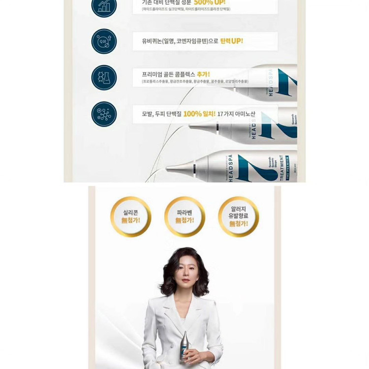 تریتمنت هفت ثانیه ای هداسپا محصول کره ی جنوبی (تریتمنت) ماسک مو داخل حمام headspa