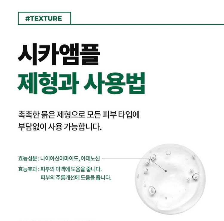 آمپول آبرسان سیکا لاکافون ۳۰ میل