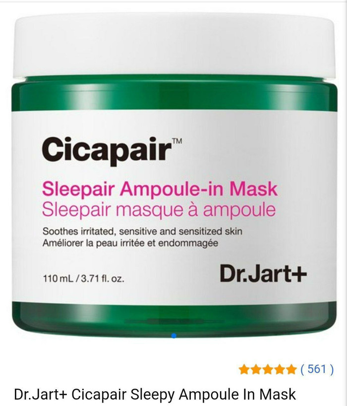 ماسک خواب آمپولی سیکا Cicapair دکتر جارت