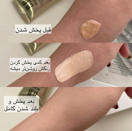 ضدآفتاب بیبی کرم اینپیور
